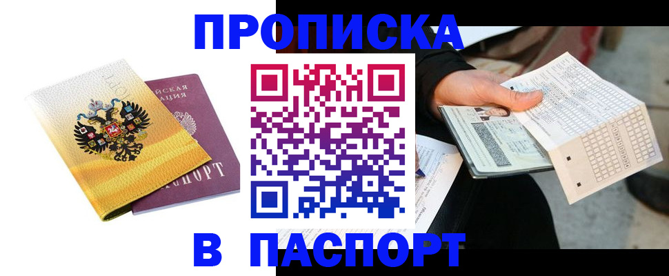 форма 3 в Видном