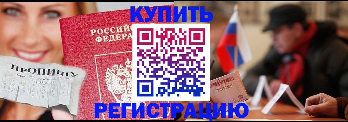 регистрация для дет. сада в Видном